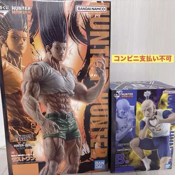HUNTER x HUNTER 제일복권 B상 네테로 라스트 원상 곤 세트