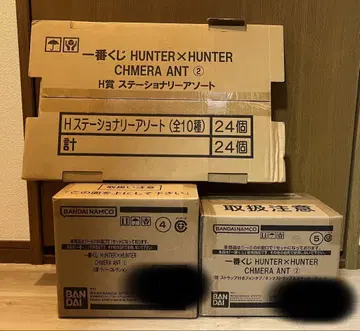 헌터헌터 제일복권 CHMERA ANT 2 하위상 컴플리트 세트