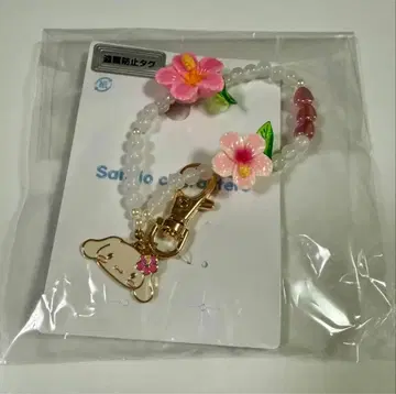 미사용 산리오 일광화상 참 비즈 참 시나모롤 Sanrio
