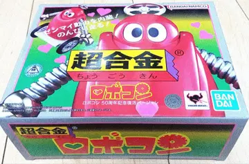 반다이 초합금 로보콘 50주년 기념 부활 버전