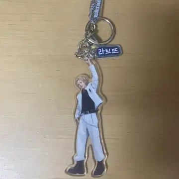 쇼타로 RIIZE 키링