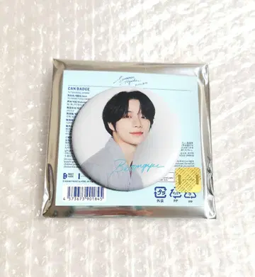 TXT Summer Together 캔뱃지 유카타 범규