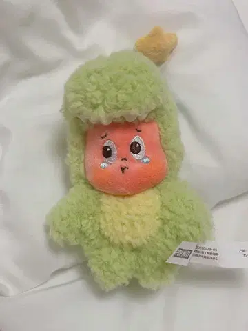 Twinkle Twinkle 봉제 인형 키링 LoseATooth