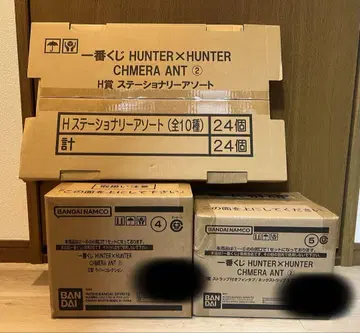 헌터헌터 제일복권 CHMERA ANT 2 하위상 컴플리트 세트