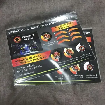 베이블레이드 X 기념 스티커 2장