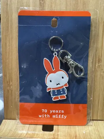 미피 70주년 키링