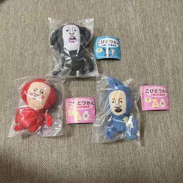코비토즈칸 봉제 인형 가챠가챠