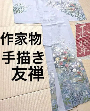 작가물 손그림 유젠 오시도리 호몬기 문 없음