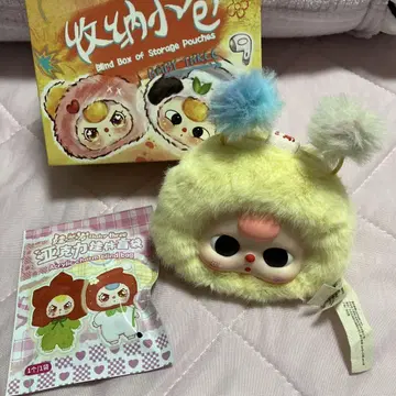 베이비 쓰리 봉제 인형 소품함 지퍼 달린 미사용 키링 포함