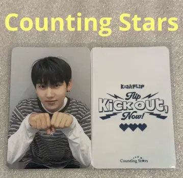 KICKFLIP KICK Out Counting Stars 게훈
