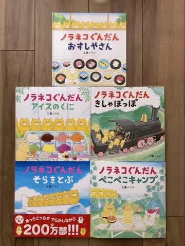 길고양이 5권 세트