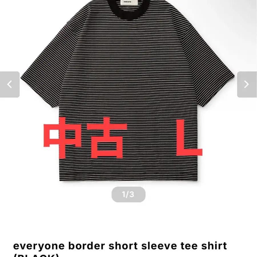 1번째 상품 이미지