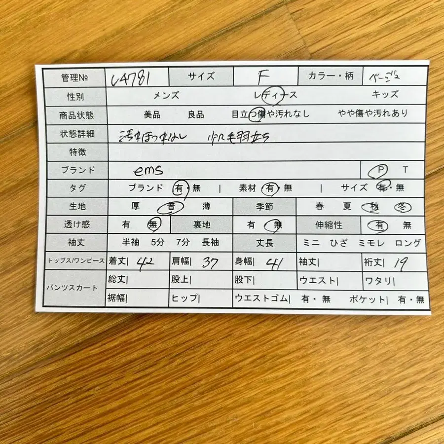 2번째 상품 이미지