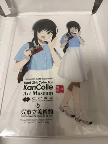 칸코레 후부키 아크릴 보드 칸코레전 카레기관