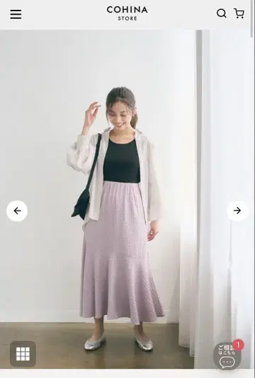 COHINA 셔링컷 머메이드 스커트