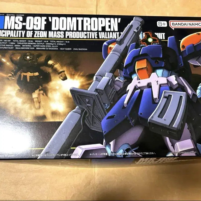 1번째 상품 이미지