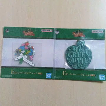 제일복권 Mrs. GREEN APPLE E상 러버 컬렉션 2점 세트