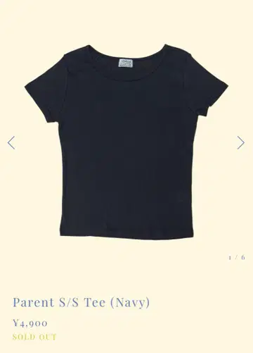 house on the hill parent ss tee