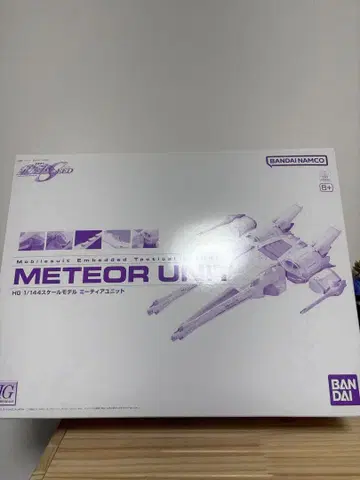 HG 미티어 유닛