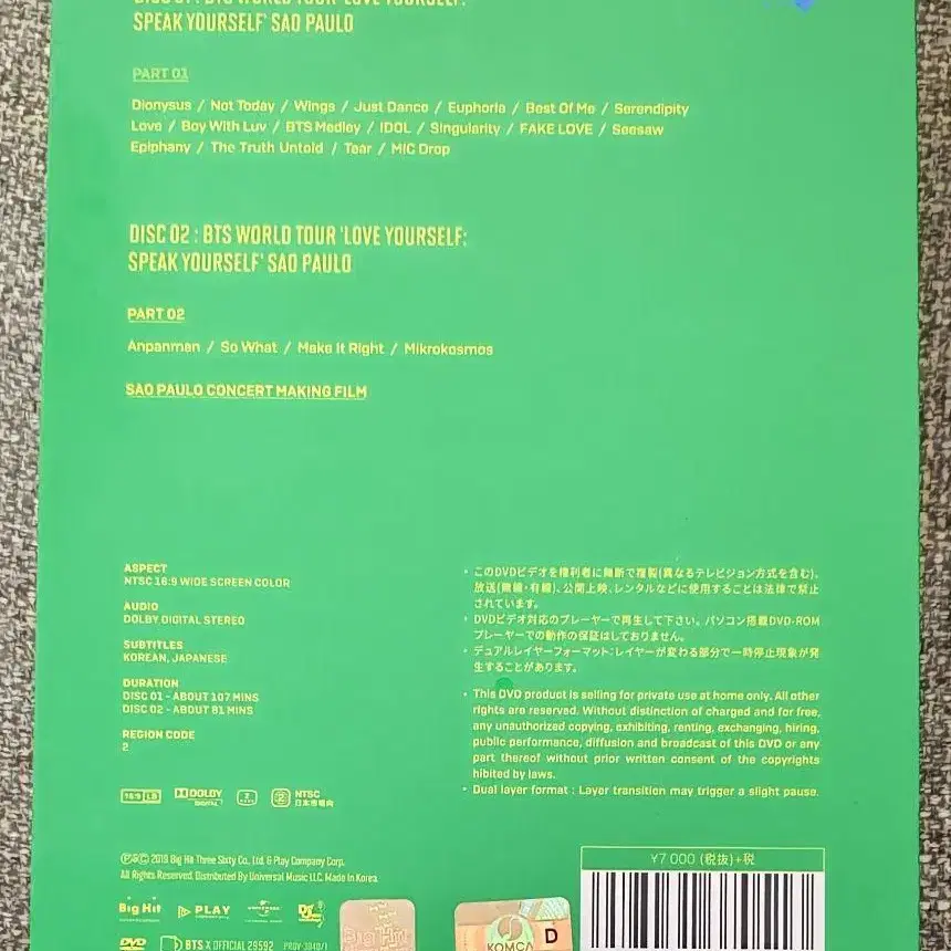 2번째 상품 이미지