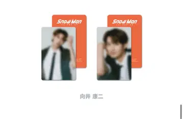 SnowMan 1st POP-UP 굿즈 AB 카드 세트 무카이 코지