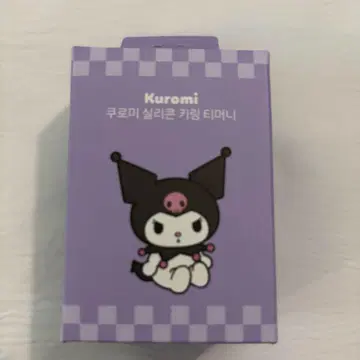 산리오 쿠로미 키링 한국 Tmoney T머니카드