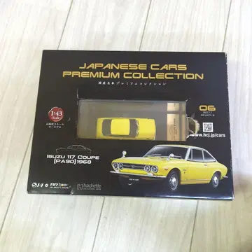 아셰트 컬렉션즈 재팬 1/43 일본산 명차 프리미엄 컬렉션