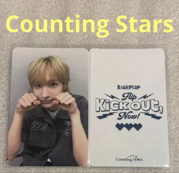KICKFLIP KICK Out Counting Stars 동화