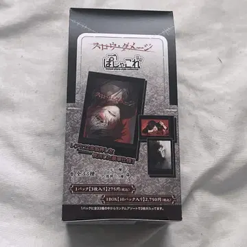 슬로우 데미지 슬로다메 파샤코레 미개봉 BOX 금박 토와