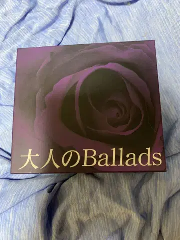 어른의 Ballads CD 박스 5매 세트