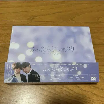 퍼붓다 비 DVD