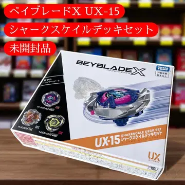 [ 미개봉 새상품 ] 베이블레이드X UX-15 샤크 스케일 데크 세트