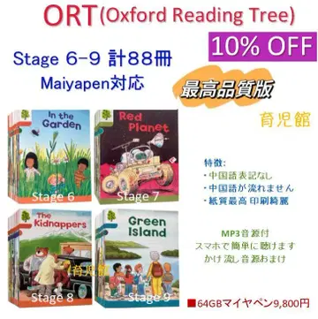 ORT Stage 6-9 그림책 88권 최고 품질 마이아펜 대응