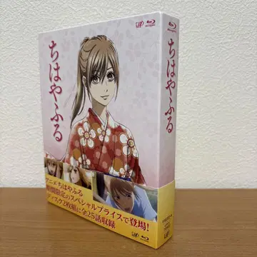 치하야후루 1 + 2 Blu-ray BOX 세트