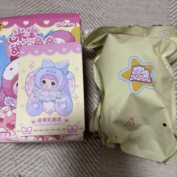 [내일 발송] Nommi