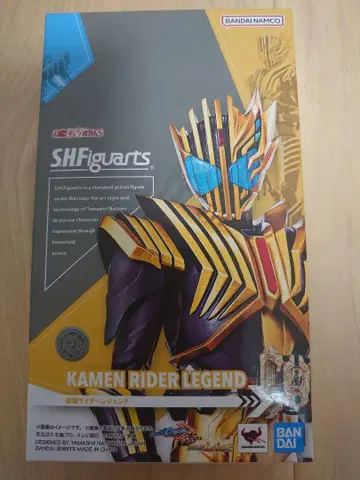 S.H.Figuarts 가면라이더 레전드