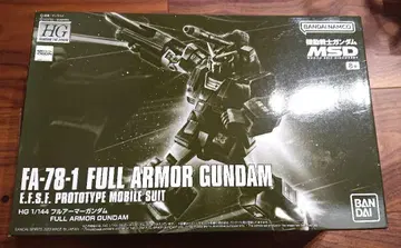 HG 풀 아머 건담