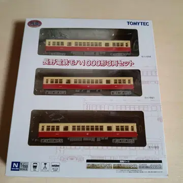 1079 나가노 전철 모하 1000형 3량 세트