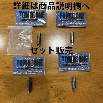 TOMOZONE 호리콤더 게즈리콤더 세트