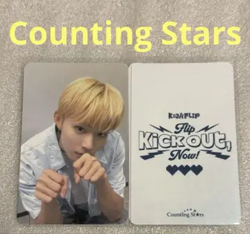 KICKFLIP KICK Out Counting Stars 케이주
