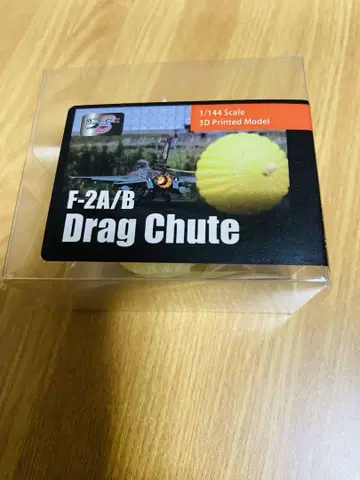 F-2A/B Drag Chute 1/144