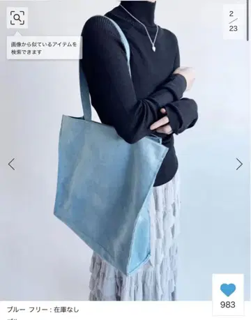 에디트폴르 토트백