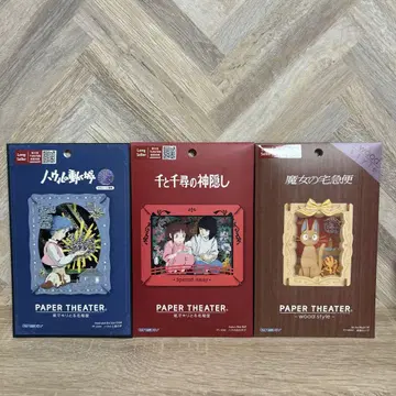 스튜디오 지브리 페이퍼 극장 묶음 판매