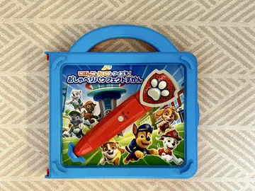퍼피 구조대 말하는 퍼펙트 도감 TAKARA TOMY
