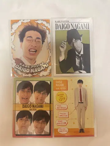 요시모토 콜레카 5th 카베포스터 나가미 다이코