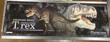 LIFE MODEL SERIES T.rex 피규어