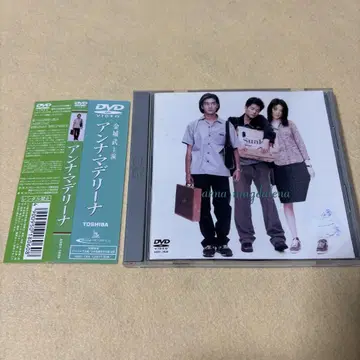 안나 마들레나 ('98 홍콩) 금성무, 켈리 찬