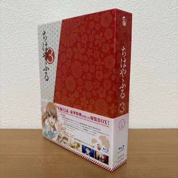 치하야후루 3 Blu-ray BOX 상권 (4매 구성)