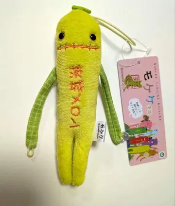 고토치 모케케 이바라키 한정 이바라키 멜론
