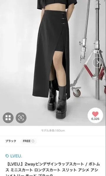 ZOZOTOWN LVEU. 슬릿 롱 스커트